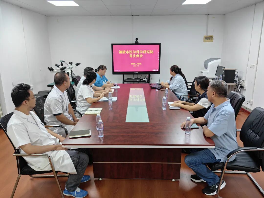 市医学科学研究院筹建暨运营管理系列活动