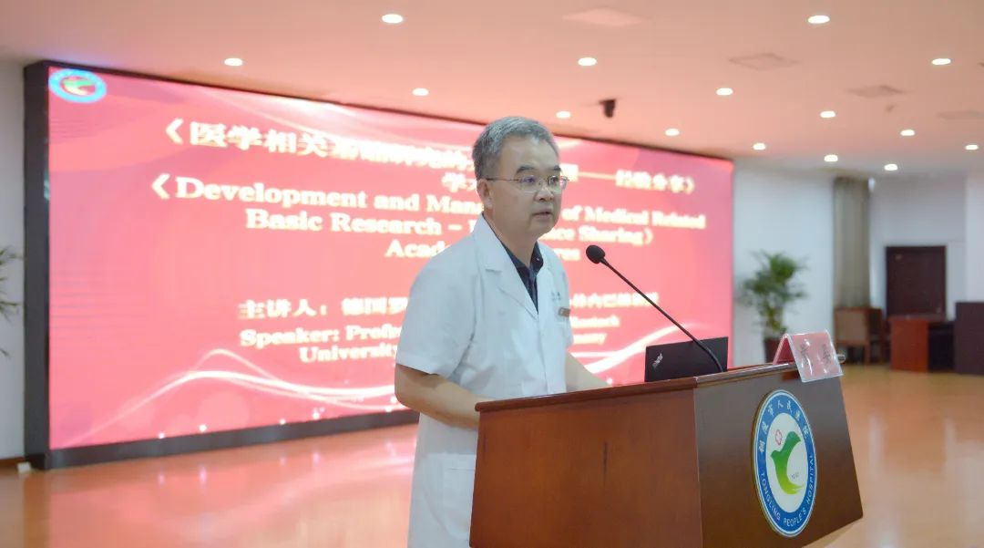 祝贺！医院与德国罗斯托克大学医学中心正式签约