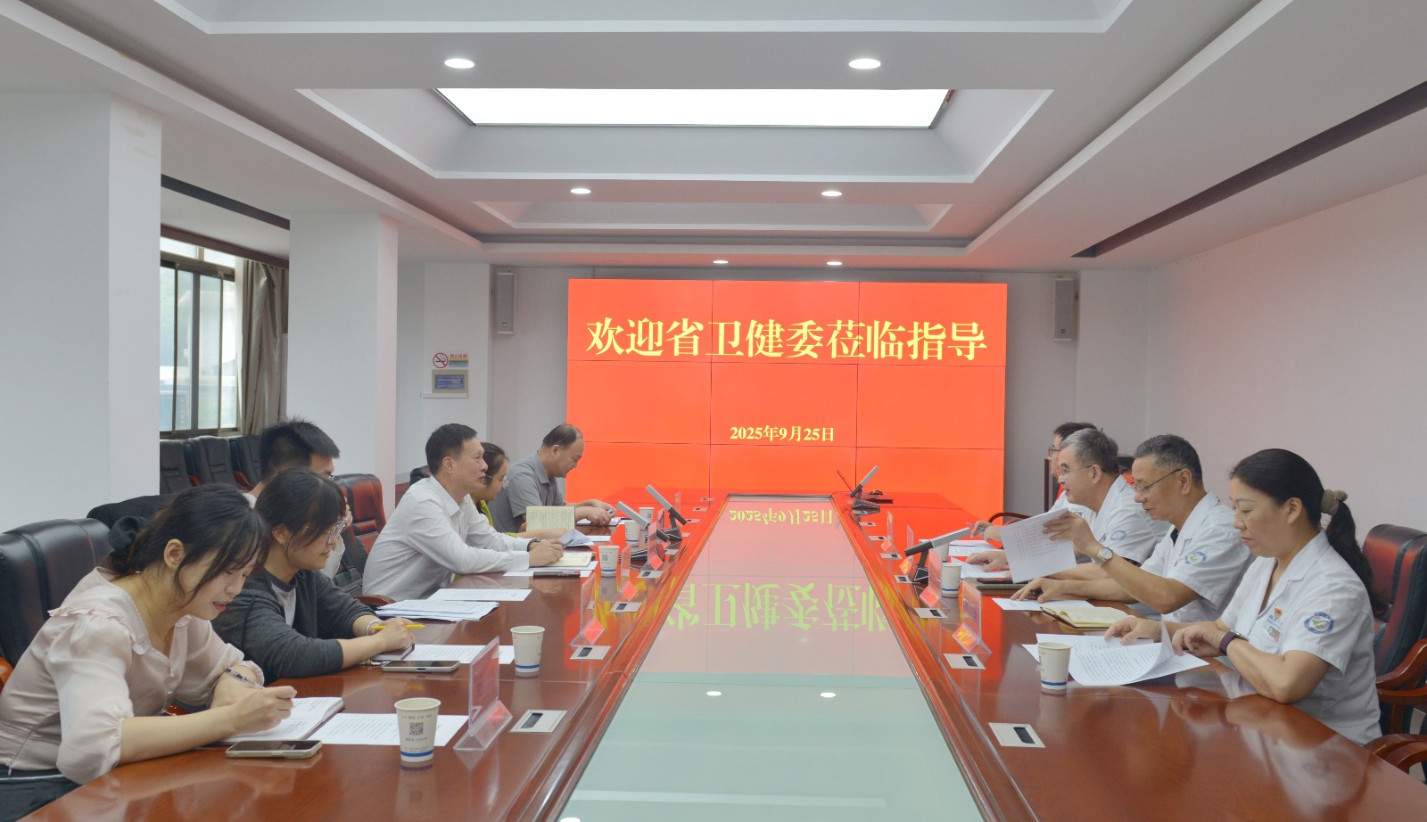 省卫健委督导组莅临我院指导党建工作