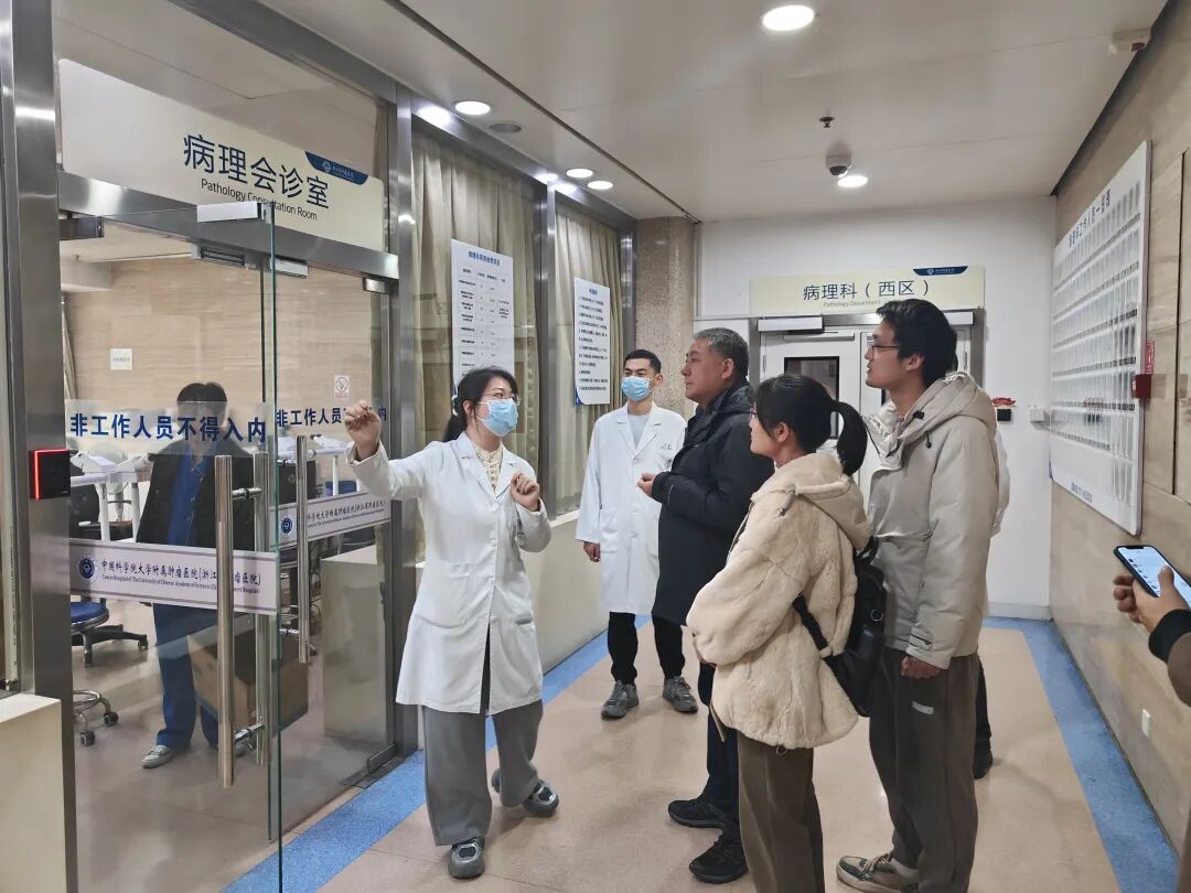 资讯|迎新年，启新篇——病理科前往浙江省肿瘤医院交流学习