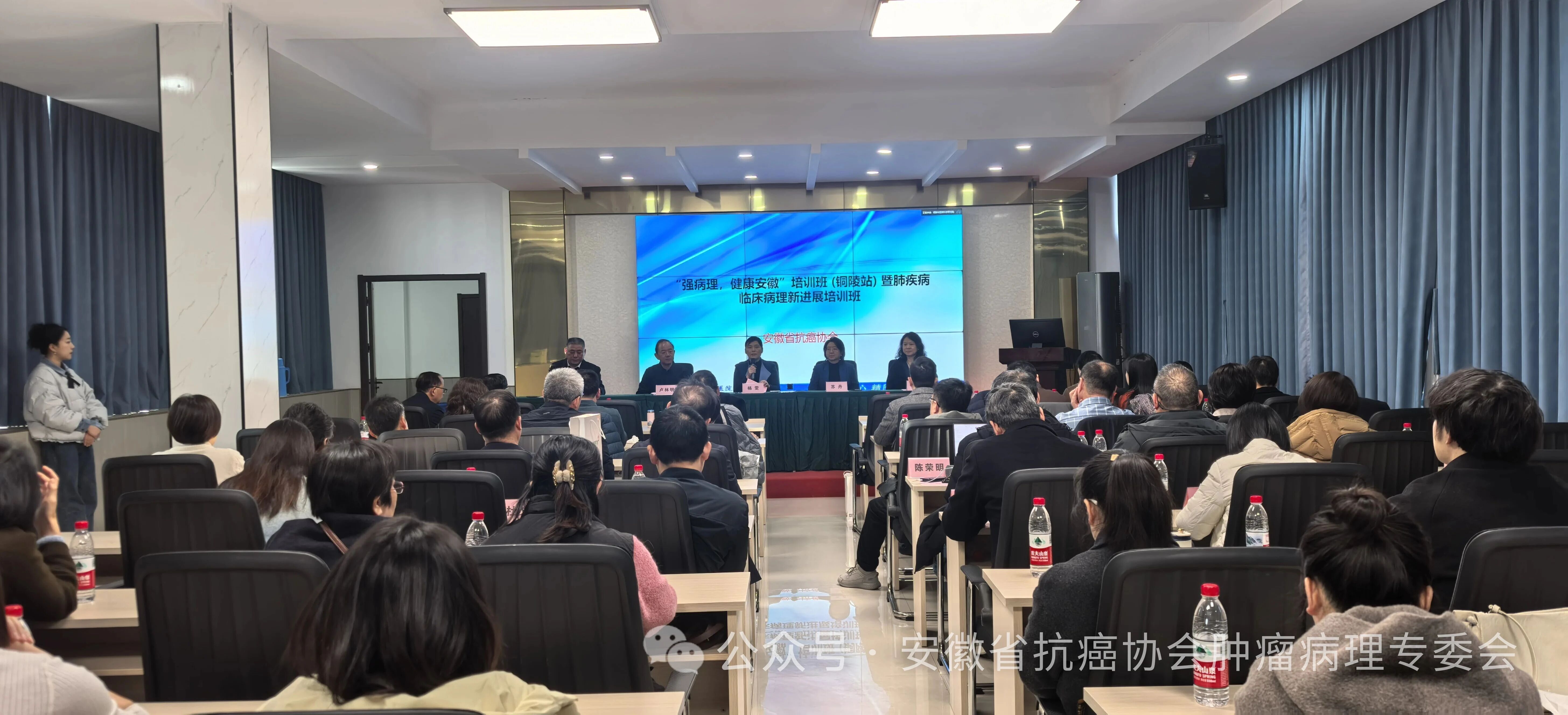 省抗癌协会肿瘤病理专委会主办的病理学术会议在市医科院顺利召开