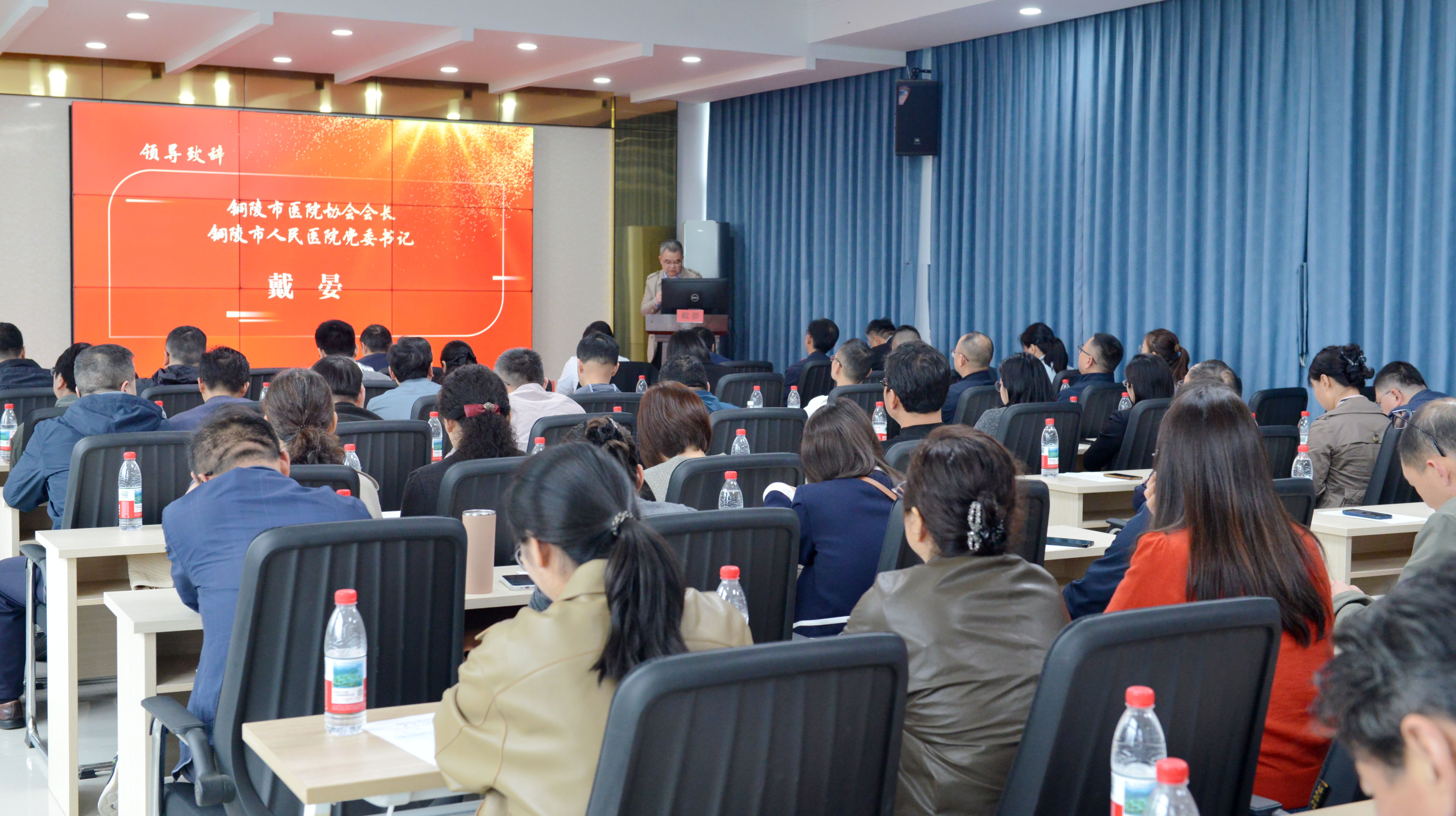 全省首家！铜陵市转化医学学会成立