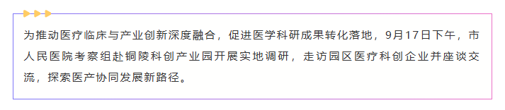 ScreenShot_2026-09-21_090942_386.png